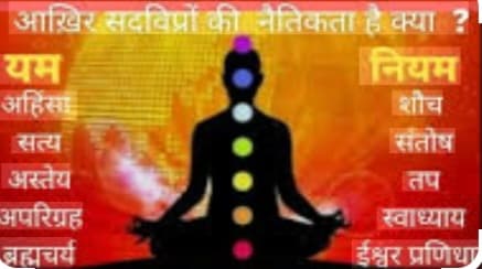 साधना का सार है लक्ष्य के प्रति अनुरक्ति और निरंतर प्रयास